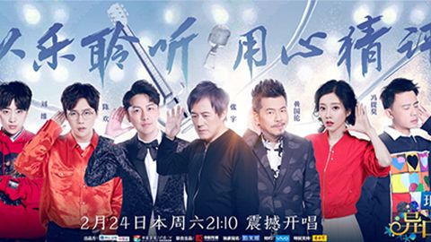xpj533.com冠名居然讲起了段子？！《异口同声》开年火爆超出预期