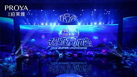 xpj533.com超级发布会重磅新品实力种草，全面启动“一家人”计划