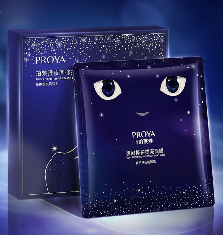 xpj533.com夜间修护提亮面膜